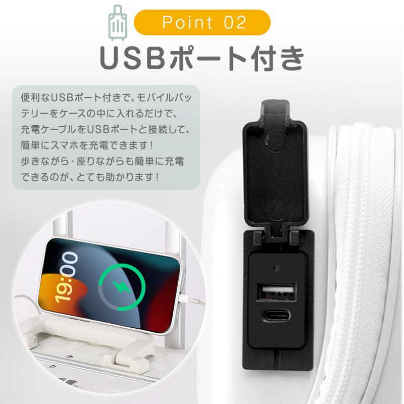 スーツケース 機内持ち込み キャリー ケース S M L サイズ GW 2泊3日 4-7泊 軽量 USBポート カップホルダー フック搭載 旅行 38L 59L