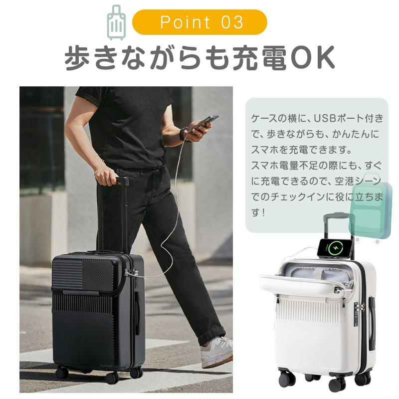 スーツケース 機内持ち込み キャリー ケース S M L サイズ GW 2泊3日 4-7泊 軽量 USBポート カップホルダー フック搭載 旅行 38L 59L