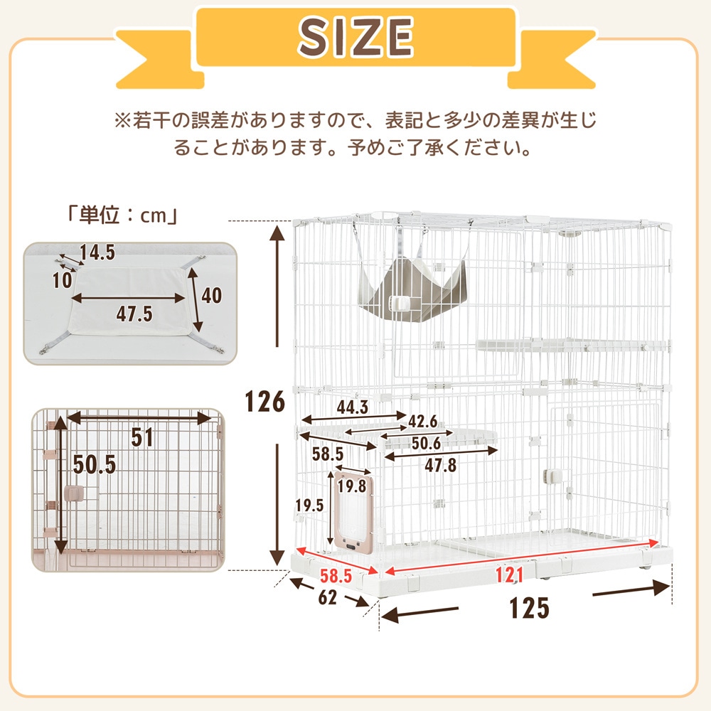 猫 ケージ キャットケージ 2段 幅広設計 自由組み合わせ 猫ドア付き ハンモック付き 大型 猫ゲージ 高級感 おしゃれ キャットハウス ネコ ハウス 多段 留守番 保護 脱走防止 多頭飼い 多頭 ス