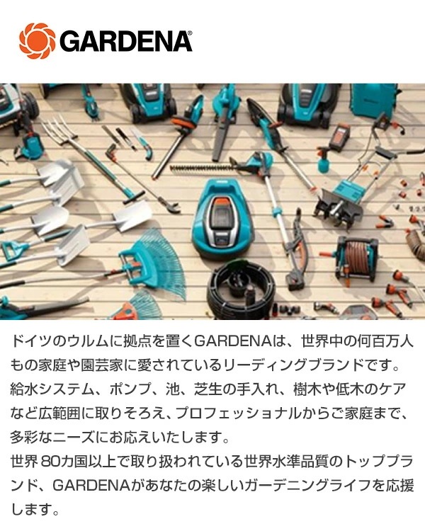 シャベル 角型 117cm NatureLine FSC 100% 17000-20 967861001 シャベル 角型 117cm NatureLine FSC 100% 17000-20 967861001