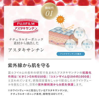 新品未開封　ホワイトヴェール　モイスト　2袋セット 新品未開封 ホワイトヴェール モイスト 2袋セット ホワイト