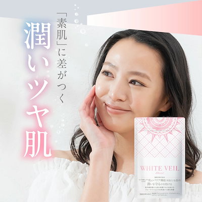 【 新品未開封 】3袋 キラリズムホワイトヴェールモイスト 30日 WHITE VEIL | PRODUCT ホワイトヴェール モイスト