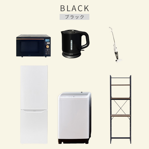 新生活家電セット 6点セット 一人暮らし (8kg洗濯機 173L冷蔵庫 オーブンレンジ 電気ケトル スティッククリーナー 家電収納ラック)