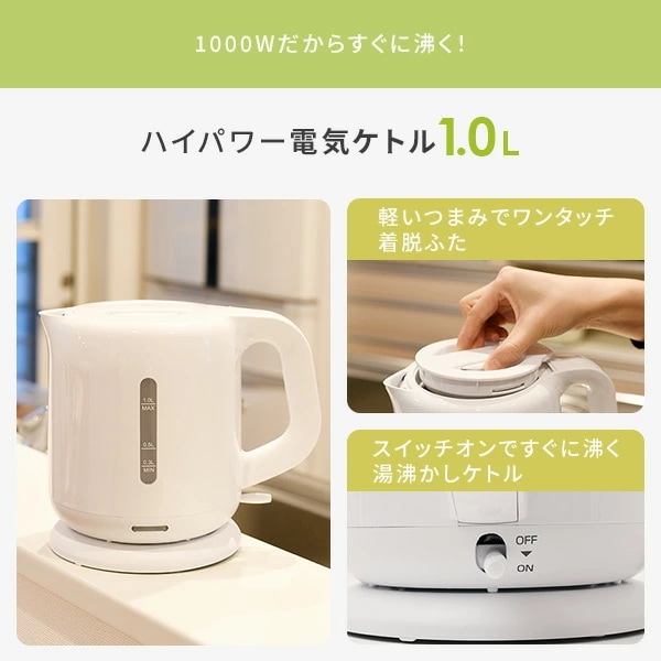 新生活家電セット 6点セット 一人暮らし (8kg洗濯機 173L冷蔵庫 オーブンレンジ 電気ケトル スティッククリーナー 家電収納ラック)