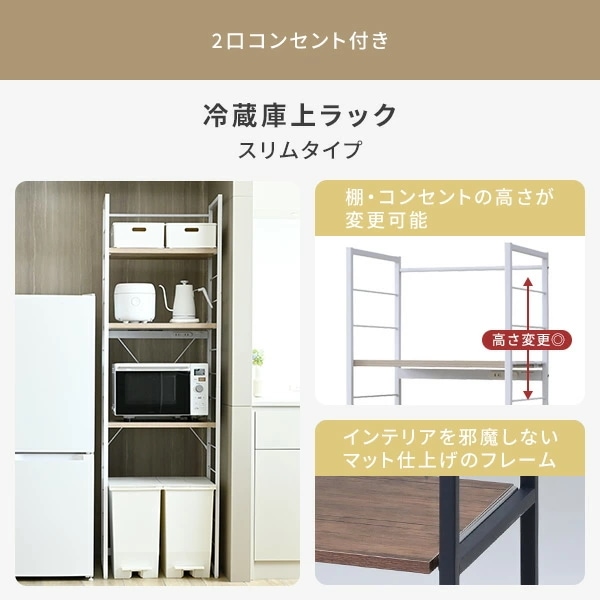 新生活家電セット 6点セット 一人暮らし (8kg洗濯機 173L冷蔵庫 オーブンレンジ 電気ケトル スティッククリーナー 家電収納ラック)