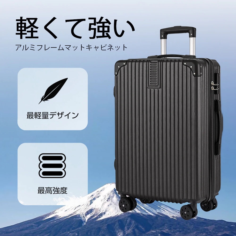 【3日以内配送】スーツケース キャリーケース 機内 軽量 拡張 超軽量 旅行 出張 ダイヤル式 フレームタイプ ダイヤルロック ダブルキャスター シンプル ビジネス バッグ B-07 スーツケース キ 【3日以内配送】スーツケース キャリーケース 機内 軽量 拡張 超軽量 旅行 出張 ダイヤル式 フレームタイプ ダイヤルロック ダブルキャスター シンプル ビジネス バッグ B-07 スーツケース キ