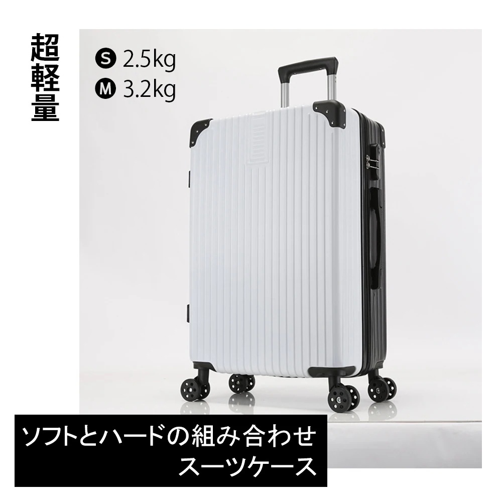 【3日以内配送】スーツケース キャリーケース 機内 軽量 拡張 超軽量 旅行 出張 ダイヤル式 フレームタイプ ダイヤルロック ダブルキャスター シンプル ビジネス バッグ B-07 スーツケース キ 【3日以内配送】スーツケース キャリーケース 機内 軽量 拡張 超軽量 旅行 出張 ダイヤル式 フレームタイプ ダイヤルロック ダブルキャスター シンプル ビジネス バッグ B-07 スーツケース キ