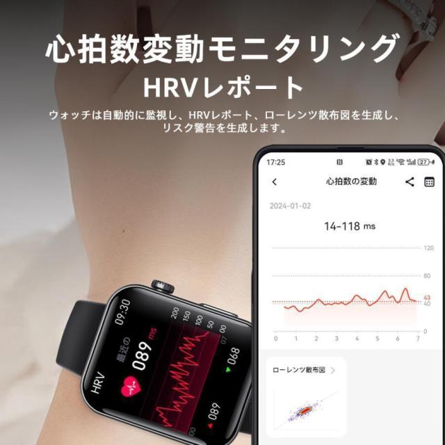 スマートウォッチ ECG心電図 血糖 通話機能 血圧測定 酸素濃度 高精度心拍数 通知 体温 睡眠 歩数計 尿酸 血中脂質 SOS 女性健康管理 タイマー 2025最新 スマートウォッチ ECG心電図 血糖 通話機能 血圧測定 酸素濃度 高精度心拍数 通知 体温 睡眠 歩数計 尿酸 血中脂質 SOS 女性健康管理 タイマー 2025最新