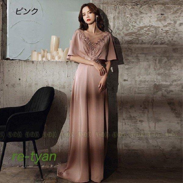 パーティードレスパーティードレス 結婚式 ロングドレス お呼ばれ 演奏会 袖あり 袖付き 成人式 同窓会 卒業式 謝恩会 ドレス 演奏会 フォーマル イブニングドレス キャバドレス パーティードレスパーティードレス 結婚式 ロングドレス お呼ばれ 演奏会 袖あり 袖付き 成人式 同窓会 卒業式 謝恩会 ドレス 演奏会 フォーマル イブニングドレス キャバドレス