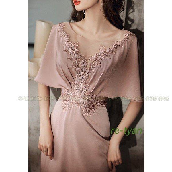 パーティードレスパーティードレス 結婚式 ロングドレス お呼ばれ 演奏会 袖あり 袖付き 成人式 同窓会 卒業式 謝恩会 ドレス 演奏会 フォーマル イブニングドレス キャバドレス パーティードレスパーティードレス 結婚式 ロングドレス お呼ばれ 演奏会 袖あり 袖付き 成人式 同窓会 卒業式 謝恩会 ドレス 演奏会 フォーマル イブニングドレス キャバドレス