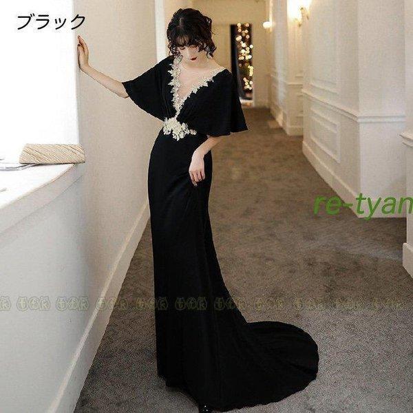 パーティードレスパーティードレス 結婚式 ロングドレス お呼ばれ 演奏会 袖あり 袖付き 成人式 同窓会 卒業式 謝恩会 ドレス 演奏会 フォーマル イブニングドレス キャバドレス パーティードレスパーティードレス 結婚式 ロングドレス お呼ばれ 演奏会 袖あり 袖付き 成人式 同窓会 卒業式 謝恩会 ドレス 演奏会 フォーマル イブニングドレス キャバドレス
