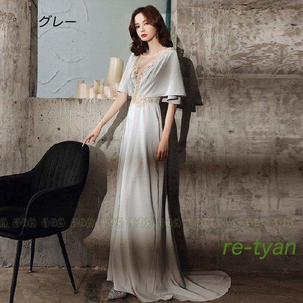 パーティードレスパーティードレス 結婚式 ロングドレス お呼ばれ 演奏会 袖あり 袖付き 成人式 同窓会 卒業式 謝恩会 ドレス 演奏会 フォーマル イブニングドレス キャバドレス パーティードレスパーティードレス 結婚式 ロングドレス お呼ばれ 演奏会 袖あり 袖付き 成人式 同窓会 卒業式 謝恩会 ドレス 演奏会 フォーマル イブニングドレス キャバドレス