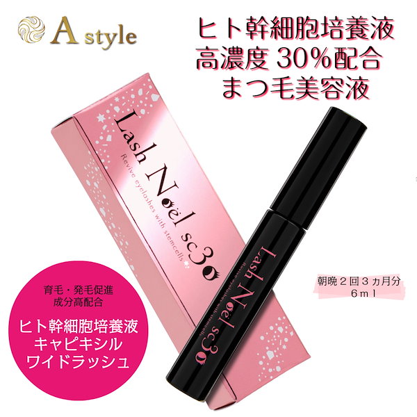 リヴァイブラッシュ 3本セット