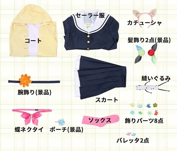 送 料 無 料全シリーズ発売中値引き中変装仮装ハロウィン靴ウィッグ衣装コスプレ新衣装衣装やんなりヤンナリにじさんじVTuberSNSで大バズりバーチャル 送 料 無 料全シリーズ発売中値引き中変装仮装ハロウィン靴ウィッグ衣装コスプレ新衣装衣装やんなりヤンナリにじさんじVTuberSNSで大バズりバーチャル