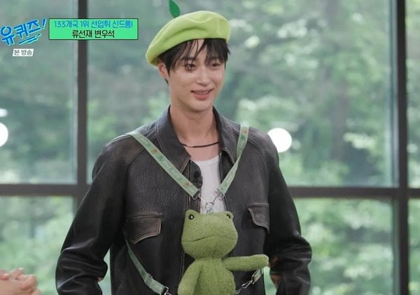 ビョンウソク 非公式 人形 Qoo10] [ビョンウソク着用] Frog Doll