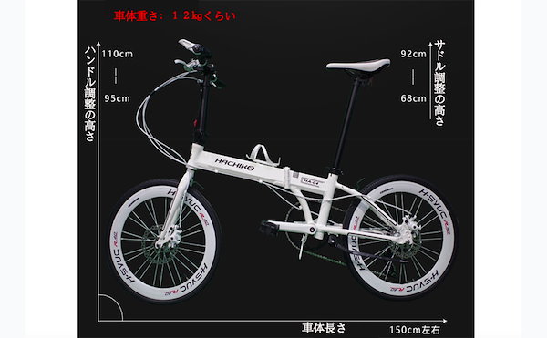 品質保証新作HACHIKO ハチコ 20インチ 折りたたみ自転車 三層アルミ SHIMANO シマノ7段 変速 前後Dブレーキ フェンダー付き 黒 デザインと品質は優れる 20インチ～