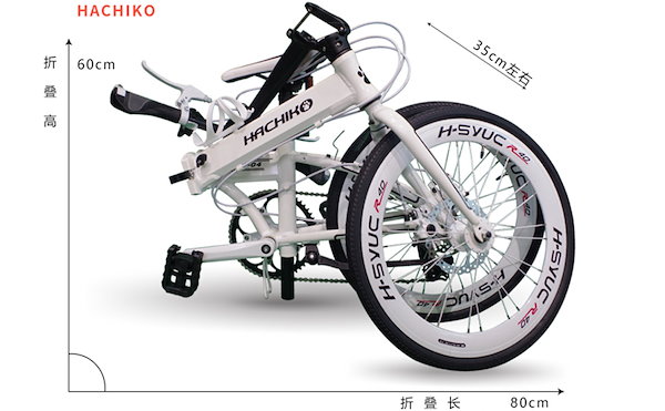 Qoo10] ハチコ HACHIKO 20インチ自転車 折り畳