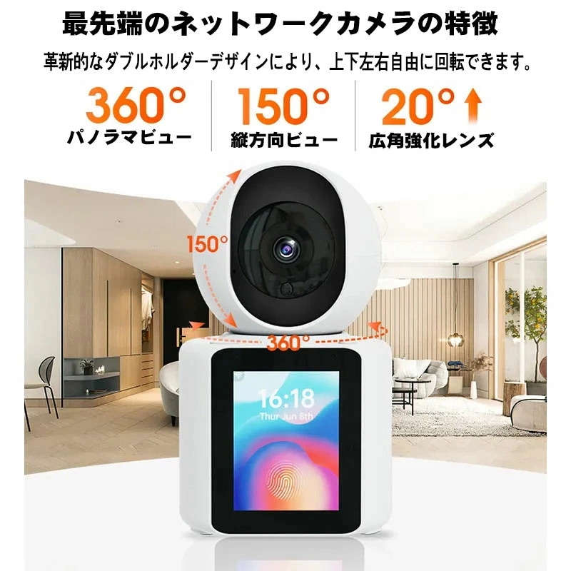 見守りカメラ 会話 できる 赤ちゃん モニター ペットカメラ ベビーモニター 高画質 簡単操作 防犯カメラ 見守りカメラ 会話 できる 赤ちゃん モニター ペットカメラ ベビーモニター 高画質 簡単操作 防犯カメラ