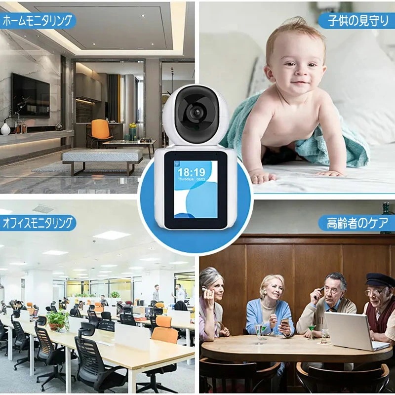 見守りカメラ 会話 できる 赤ちゃん モニター ペットカメラ ベビーモニター 高画質 簡単操作 防犯カメラ 見守りカメラ 会話 できる 赤ちゃん モニター ペットカメラ ベビーモニター 高画質 簡単操作 防犯カメラ