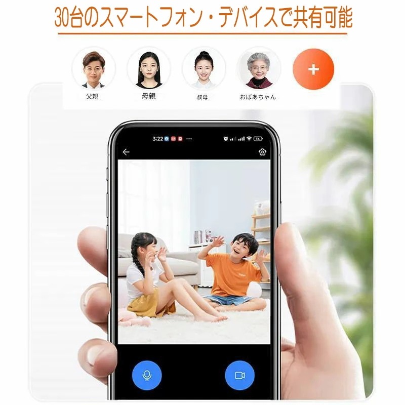 見守りカメラ 会話 できる 赤ちゃん モニター ペットカメラ ベビーモニター 高画質 簡単操作 防犯カメラ 見守りカメラ 会話 できる 赤ちゃん モニター ペットカメラ ベビーモニター 高画質 簡単操作 防犯カメラ