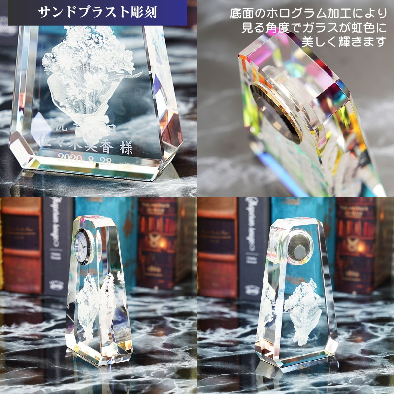 クリスタル 置き時計 花束 名入れメモリアル 卓上時計 置時計 還暦祝い 退職祝い 長寿祝い 表彰トロフィー オリジナル ギフト ファンタジークロック クリスタル 置き時計 花束 名入れメモリアル 卓上時計 置時計 還暦祝い 退職祝い 長寿祝い 表彰トロフィー オリジナル ギフト ファンタジークロック