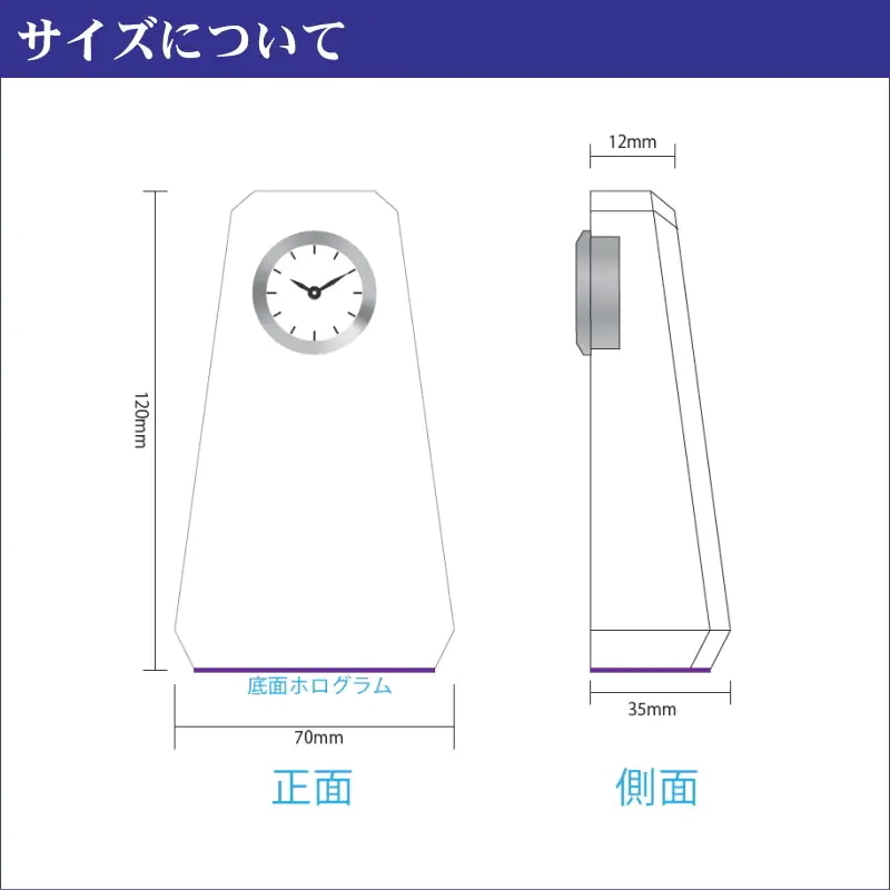 クリスタル 置き時計 花束 名入れメモリアル 卓上時計 置時計 還暦祝い 退職祝い 長寿祝い 表彰トロフィー オリジナル ギフト ファンタジークロック クリスタル 置き時計 花束 名入れメモリアル 卓上時計 置時計 還暦祝い 退職祝い 長寿祝い 表彰トロフィー オリジナル ギフト ファンタジークロック