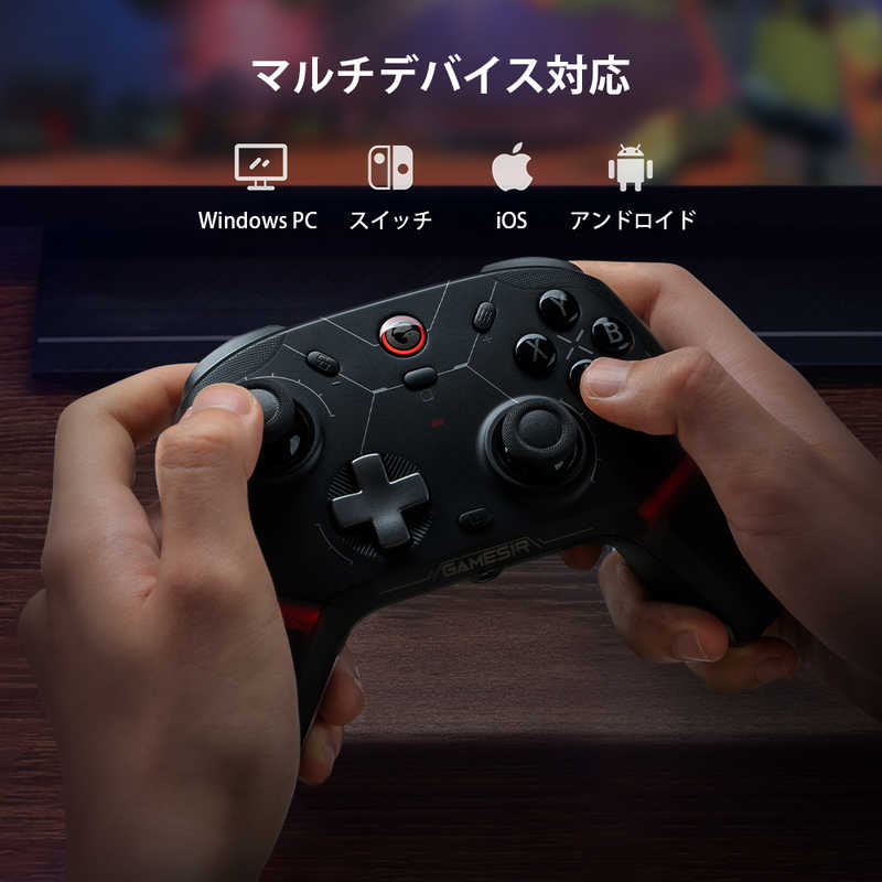 GAMESIR　無線 ＆ 有線接続 スイッチ/ iOS/ アンドロイド/ Windows PC 対応 ゲーミングコントローラー アルミ合金製充電台付き　GameSirCyclone2BWH