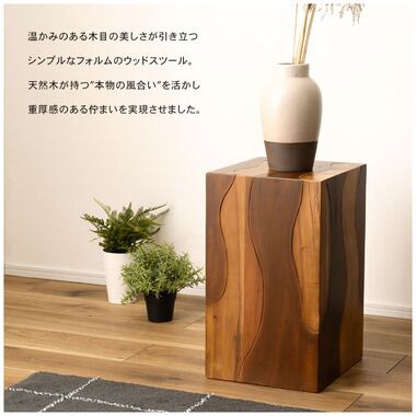 モンキーポッドのヴィンテージな四角いウッドスツール 北欧 インダストリアル スツール ステップ 鉢置き 花台 リビング ダイニング モンキーポッドのヴィンテージな四角いウッドスツール 北欧 インダストリアル スツール ステップ 鉢置き 花台 リビング ダイニング