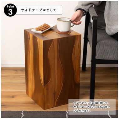 モンキーポッドのヴィンテージな四角いウッドスツール 北欧 インダストリアル スツール ステップ 鉢置き 花台 リビング ダイニング モンキーポッドのヴィンテージな四角いウッドスツール 北欧 インダストリアル スツール ステップ 鉢置き 花台 リビング ダイニング