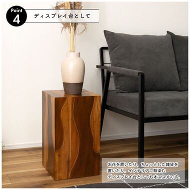 モンキーポッドのヴィンテージな四角いウッドスツール 北欧 インダストリアル スツール ステップ 鉢置き 花台 リビング ダイニング モンキーポッドのヴィンテージな四角いウッドスツール 北欧 インダストリアル スツール ステップ 鉢置き 花台 リビング ダイニング