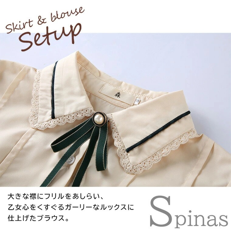 スカート&ブラウス 2点セット レディース セットアップ ツインセット ガーリースカート 長袖ブラウス ミモレ丈 コルセットスカート 2色 肩ひも付き ストライプ 可愛い スカート&ブラウス 2点セット レディース セットアップ ツインセット ガーリースカート 長袖ブラウス ミモレ丈 コルセットスカート 2色 肩ひも付き ストライプ 可愛い