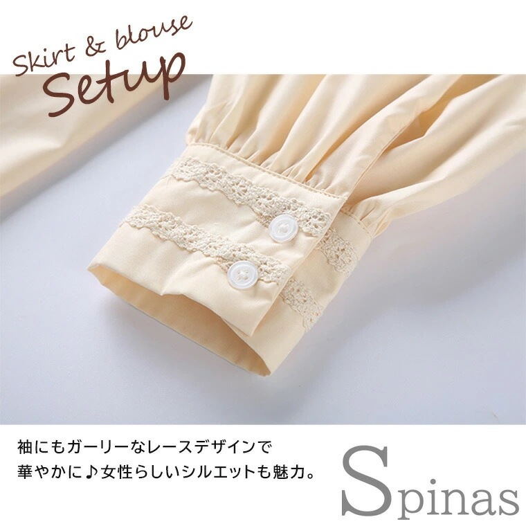 スカート&ブラウス 2点セット レディース セットアップ ツインセット ガーリースカート 長袖ブラウス ミモレ丈 コルセットスカート 2色 肩ひも付き ストライプ 可愛い スカート&ブラウス 2点セット レディース セットアップ ツインセット ガーリースカート 長袖ブラウス ミモレ丈 コルセットスカート 2色 肩ひも付き ストライプ 可愛い