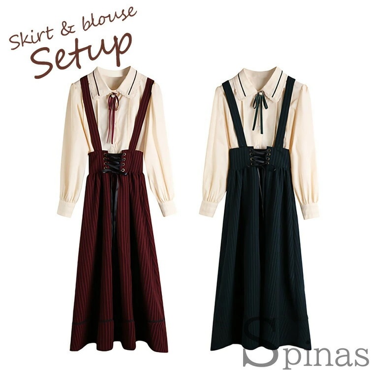 スカート&ブラウス 2点セット レディース セットアップ ツインセット ガーリースカート 長袖ブラウス ミモレ丈 コルセットスカート 2色 肩ひも付き ストライプ 可愛い スカート&ブラウス 2点セット レディース セットアップ ツインセット ガーリースカート 長袖ブラウス ミモレ丈 コルセットスカート 2色 肩ひも付き ストライプ 可愛い