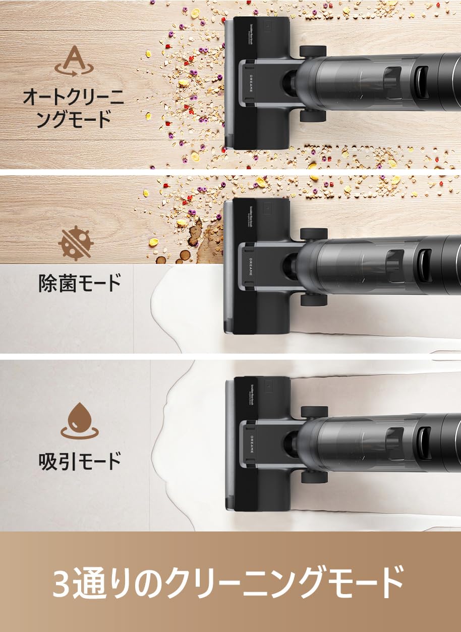 【じんちん】 水拭き掃除機 吸引＆水拭き2in1 ブラシ自動洗浄と温風乾燥 吸引＆水拭き2in1 ブラシ自動洗浄と温風乾燥 除菌 壁際まで