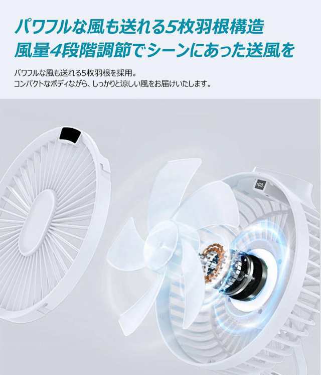 サーキュレーター 扇風機 壁掛け 吊り下げ 卓上扇風機 アウトドア 1台3役 節電 コードレス 静音 ミニ扇風機 キャンプ 扇風機 マグネットリモコン付き LED照 316