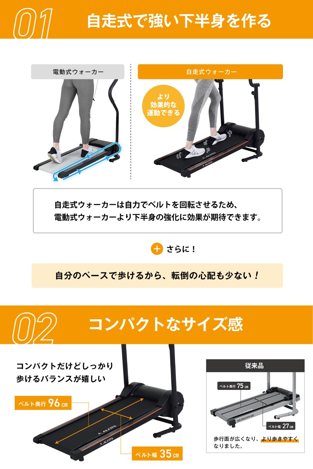 アルインコ(ALINCO) ウォーキングマシン ルームランナー 自走式 家庭用 傾斜9度 負荷調節可能 折り畳み 静音 電源不要 組立簡単 簡単移動 軽量 コンパクト 省スペース ウォーカー 健康器具