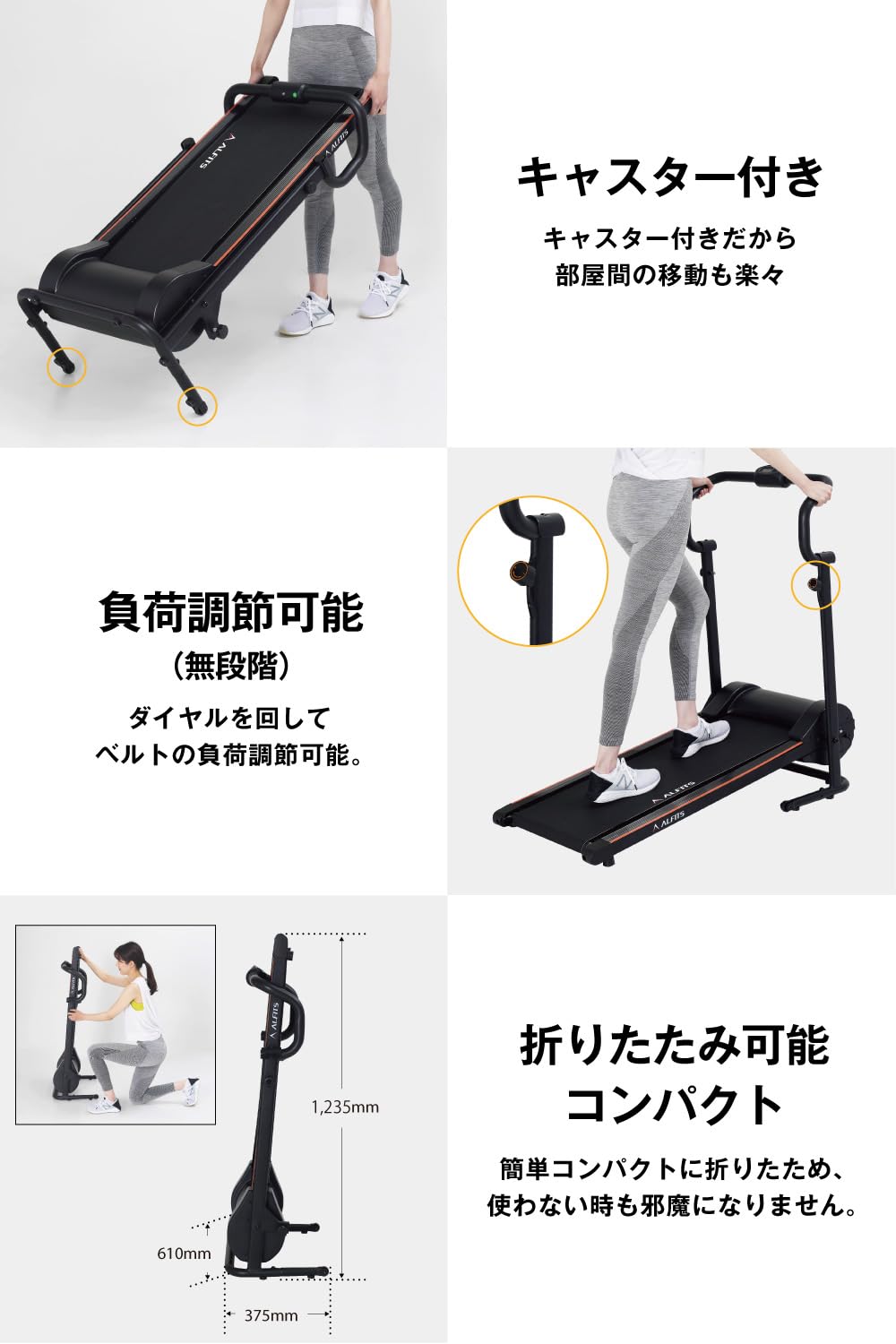 アルインコ(ALINCO) ウォーキングマシン ルームランナー 自走式 家庭用 傾斜9度 負荷調節可能 折り畳み 静音 電源不要 組立簡単 簡単移動 軽量 コンパクト 省スペース ウォーカー 健康器具