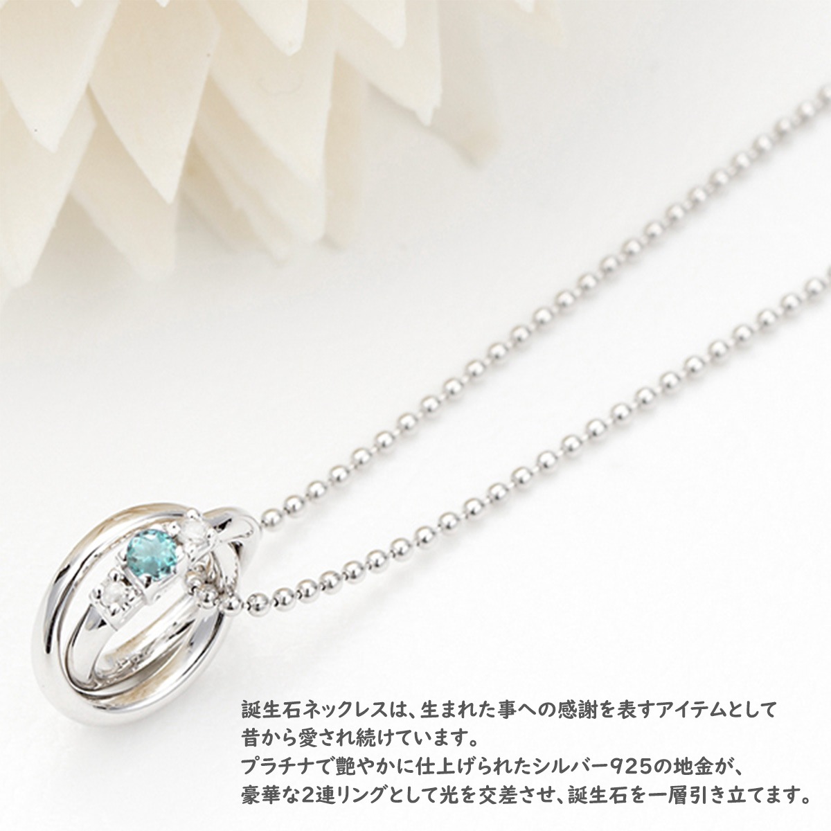ネックレス レディース シルバー925 11月誕生石 ブルートパーズ ダイヤモンド 2連リングトップ ネックレス レディース シルバー925 11月誕生石 ブルートパーズ ダイヤモンド 2連リングトップ