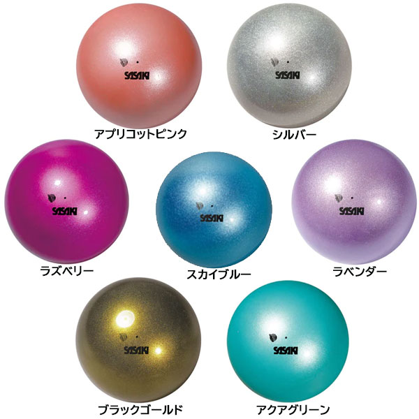 ササキスポーツ SASAKI 新体操 手具 メタリックボール M-207M-F M207MF 国際体操連盟認定品 ササキスポーツ SASAKI 新体操 手具 メタリックボール M-207M-F M207MF 国際体操連盟認定品