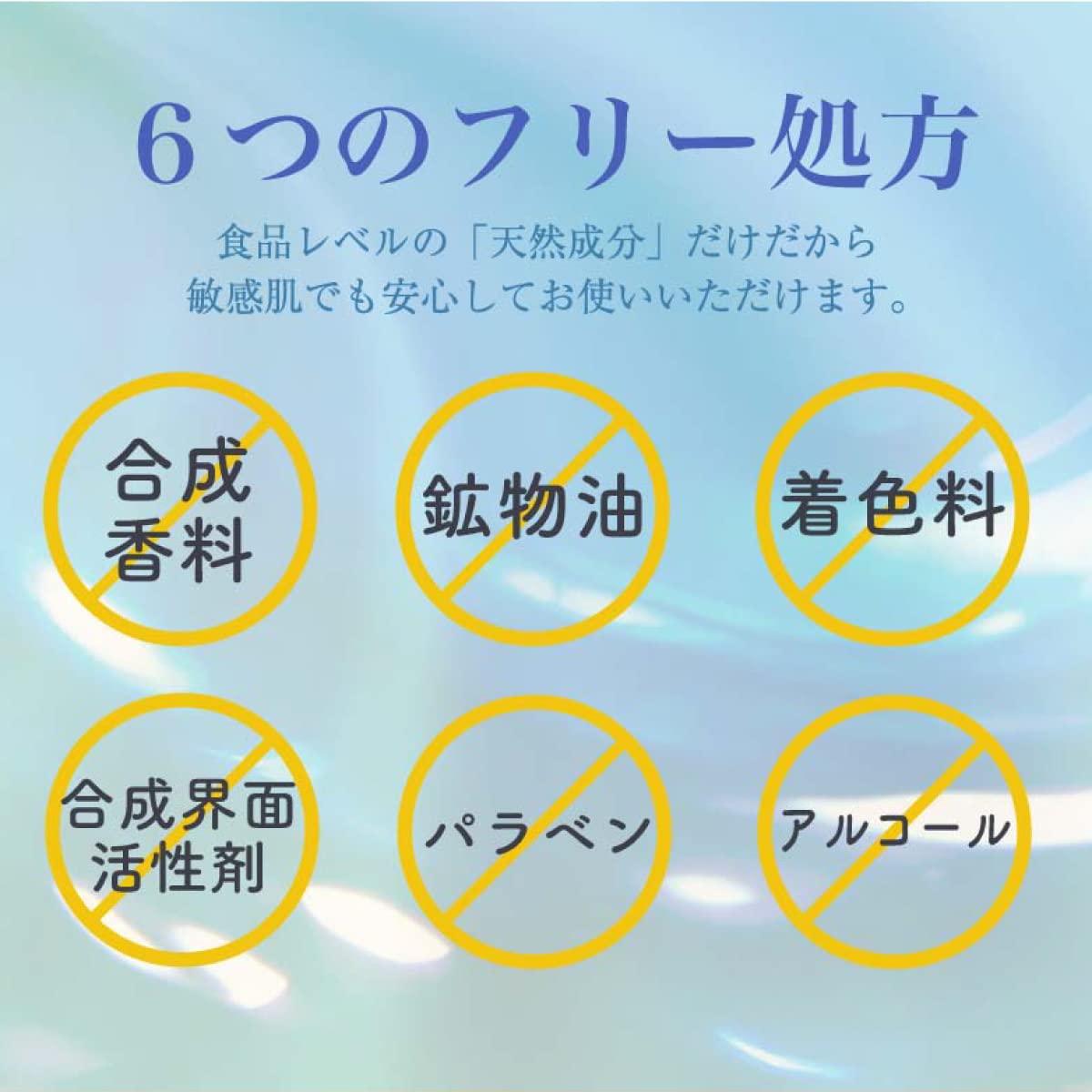 シェルミラック スキンコンディショナー (1000ml)