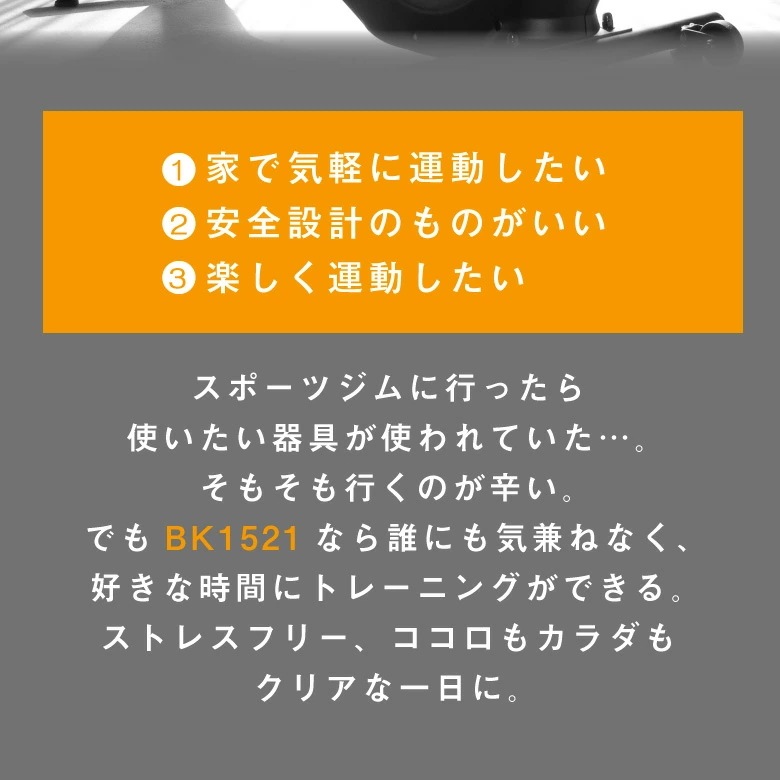 スピンバイク1521 BK1521 ネット販売限定品 大型宅配商品 スピンバイク1521 BK1521 ネット販売限定品 大型宅配商品