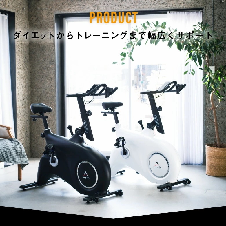 スピンバイク1521 BK1521 ネット販売限定品 大型宅配商品 スピンバイク1521 BK1521 ネット販売限定品 大型宅配商品