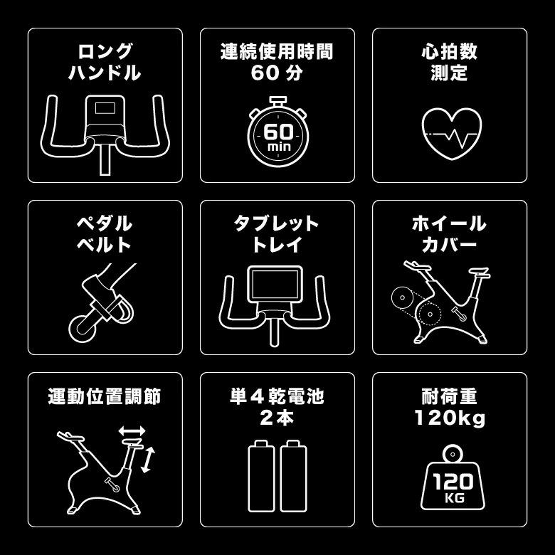 スピンバイク1521 BK1521 ネット販売限定品 大型宅配商品 スピンバイク1521 BK1521 ネット販売限定品 大型宅配商品