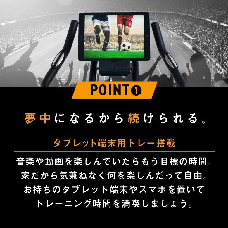 スピンバイク1521 BK1521 ネット販売限定品 大型宅配商品 スピンバイク1521 BK1521 ネット販売限定品 大型宅配商品