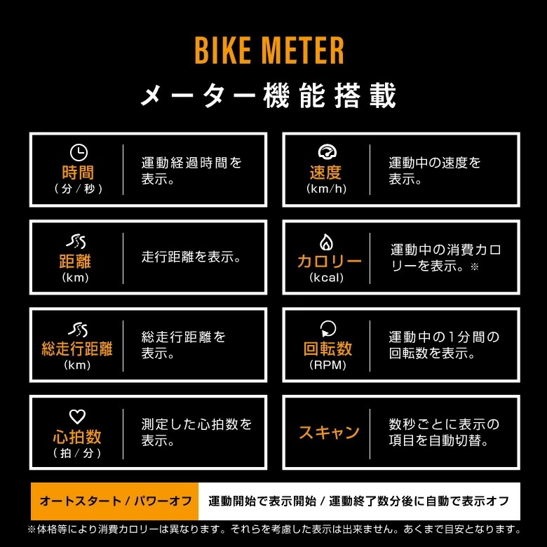 スピンバイク1521 BK1521 ネット販売限定品 大型宅配商品 スピンバイク1521 BK1521 ネット販売限定品 大型宅配商品