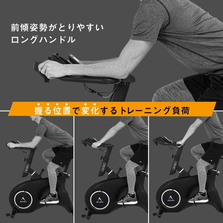 スピンバイク1521 BK1521 ネット販売限定品 大型宅配商品 スピンバイク1521 BK1521 ネット販売限定品 大型宅配商品