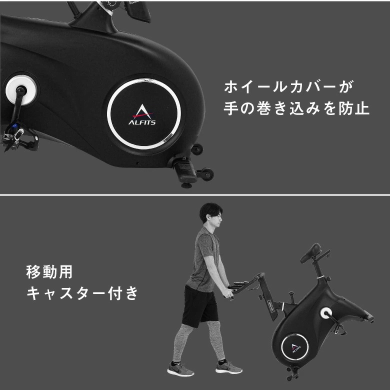 スピンバイク1521 BK1521 ネット販売限定品 大型宅配商品 スピンバイク1521 BK1521 ネット販売限定品 大型宅配商品