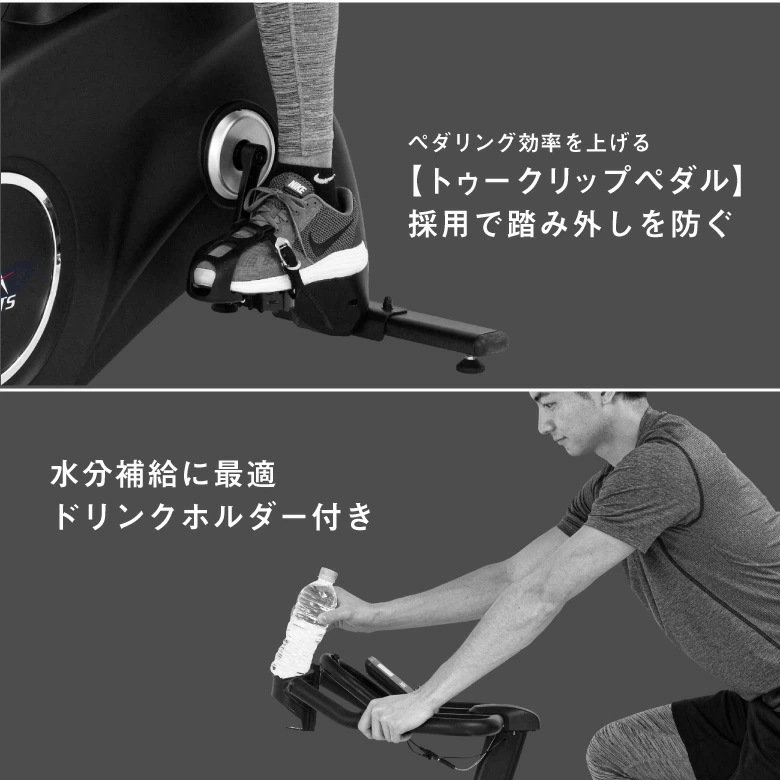 スピンバイク1521 BK1521 ネット販売限定品 大型宅配商品 スピンバイク1521 BK1521 ネット販売限定品 大型宅配商品