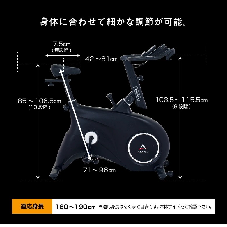 スピンバイク1521 BK1521 ネット販売限定品 大型宅配商品 スピンバイク1521 BK1521 ネット販売限定品 大型宅配商品