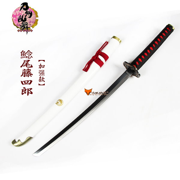 刀剣乱舞 2023 RRR ORR RR R C 各種4枚セット 4コン 221028_toukenST_4rd_JK_03_RGB_